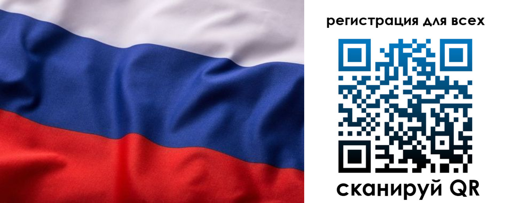 прописка ребенка в Комсомольске-на-Амуре